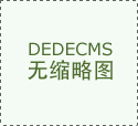 节水同行  共系水安全